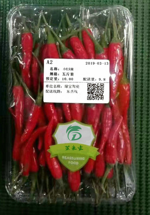 分揀后實(shí)物二維碼 樣